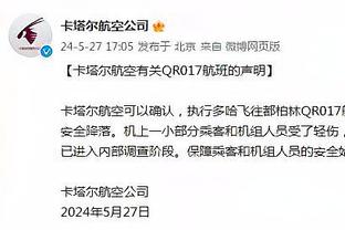 记者：申花海口集训期间安排两场热身 首战国奥&次战对手暂未定